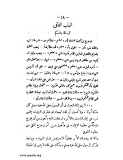 الصفحة التالية &larr;