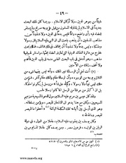 الصفحة التالية &larr;