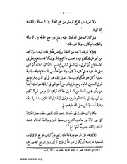 الصفحة التالية &larr;