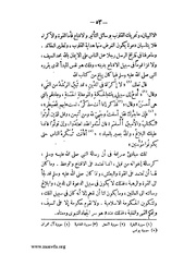 الصفحة التالية &larr;