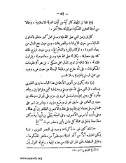 الصفحة التالية &larr;