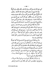 الصفحة التالية &larr;