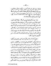 الصفحة التالية &larr;