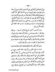 الصفحة التالية &larr;