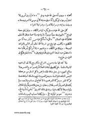 الصفحة التالية &larr;