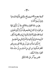 الصفحة التالية &larr;