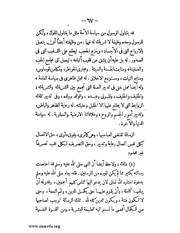 الصفحة التالية &larr;