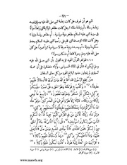 الصفحة التالية &larr;