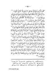 الصفحة التالية &larr;