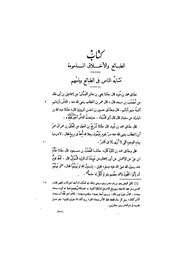 &rarr; الصفحة السابقة