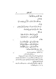 الصفحة التالية &larr;