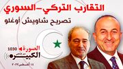 الصورة الكبيرة 14-8-2022، رقم 3.jpg