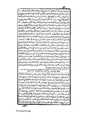 الصفحة التالية ←