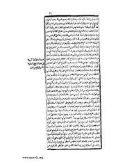 الصفحة التالية ←
