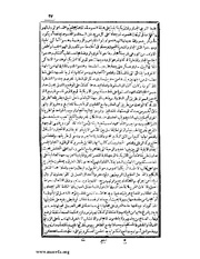 الصفحة التالية ←