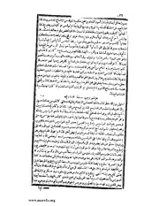 الصفحة التالية ←