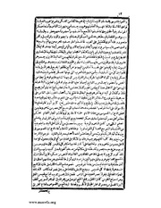 الصفحة التالية ←