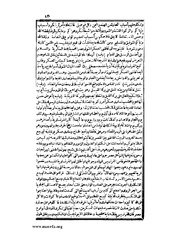 الصفحة التالية ←