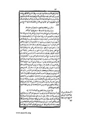 الصفحة التالية ←