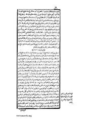 الصفحة التالية ←