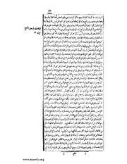 الصفحة التالية &larr;