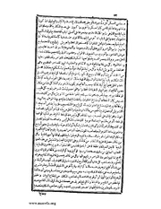 الصفحة التالية &larr;