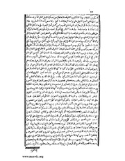 الصفحة التالية &larr;