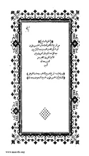 الصفحة التالية &larr;