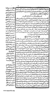 الصفحة التالية ←
