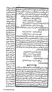 الصفحة التالية ←