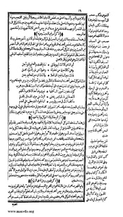 الصفحة التالية ←