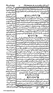 الصفحة التالية &larr;
