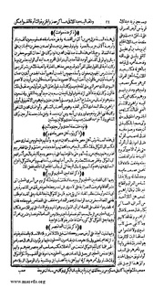 الصفحة التالية ←