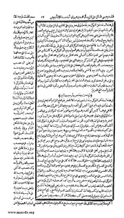 الصفحة التالية &larr;