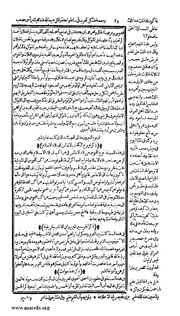 الصفحة التالية &larr;