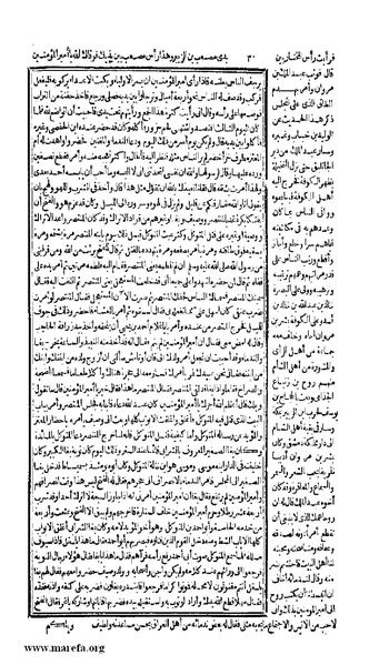 ملف:الكامل في التاريخ - ج 7-8.pdf