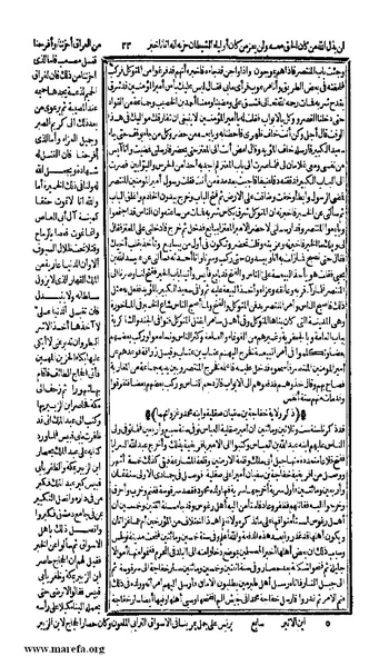 ملف:الكامل في التاريخ - ج 7-8.pdf