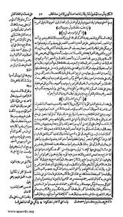 الصفحة التالية &larr;