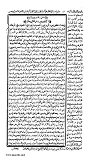 الصفحة التالية &larr;