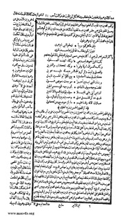 الصفحة التالية &larr;