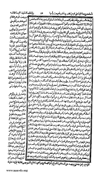 ملف:الكامل في التاريخ - ج 7-8.pdf