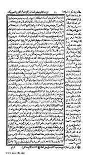 الصفحة التالية &larr;