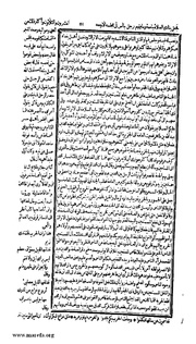 الصفحة التالية &larr;