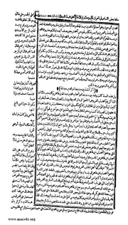 الصفحة التالية &larr;