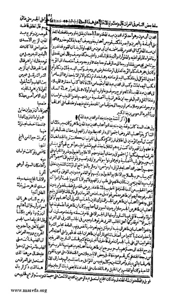 ملف:الكامل في التاريخ - ج 7-8.pdf