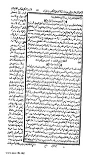 الصفحة التالية &larr;