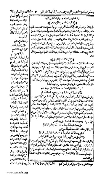 ملف:الكامل في التاريخ - ج 7-8.pdf