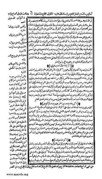 ملف:الكامل في التاريخ - ج 7-8.pdf