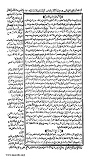 الصفحة التالية &larr;