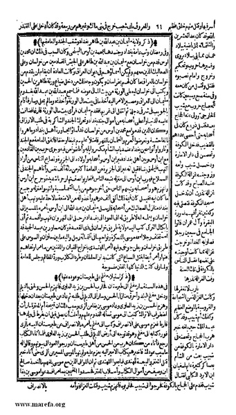 ملف:الكامل في التاريخ - ج 7-8.pdf